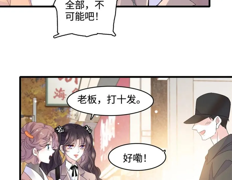 59 礼尚往来83