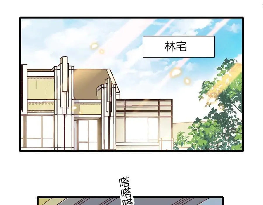 76 那就去谈谈吧85