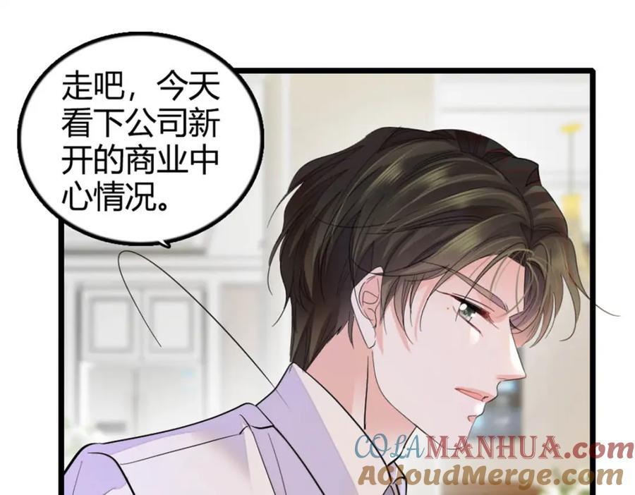26 这个味道？绝了！88