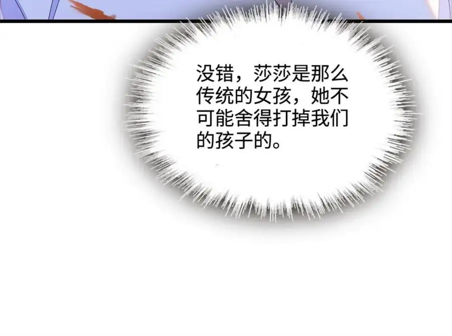 44 欺人太甚95