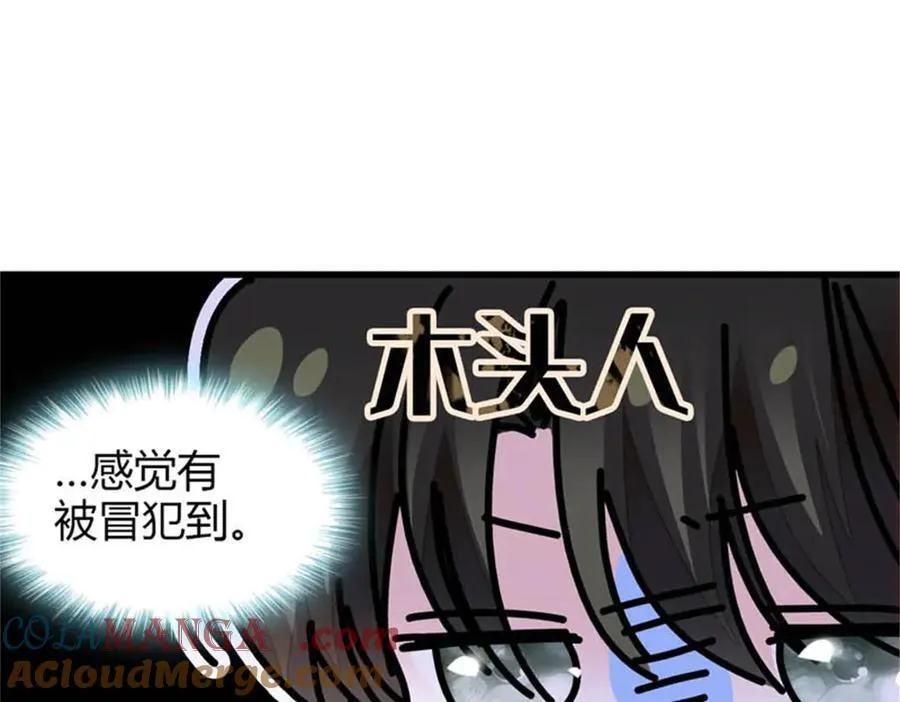 92 心跳不受控制8