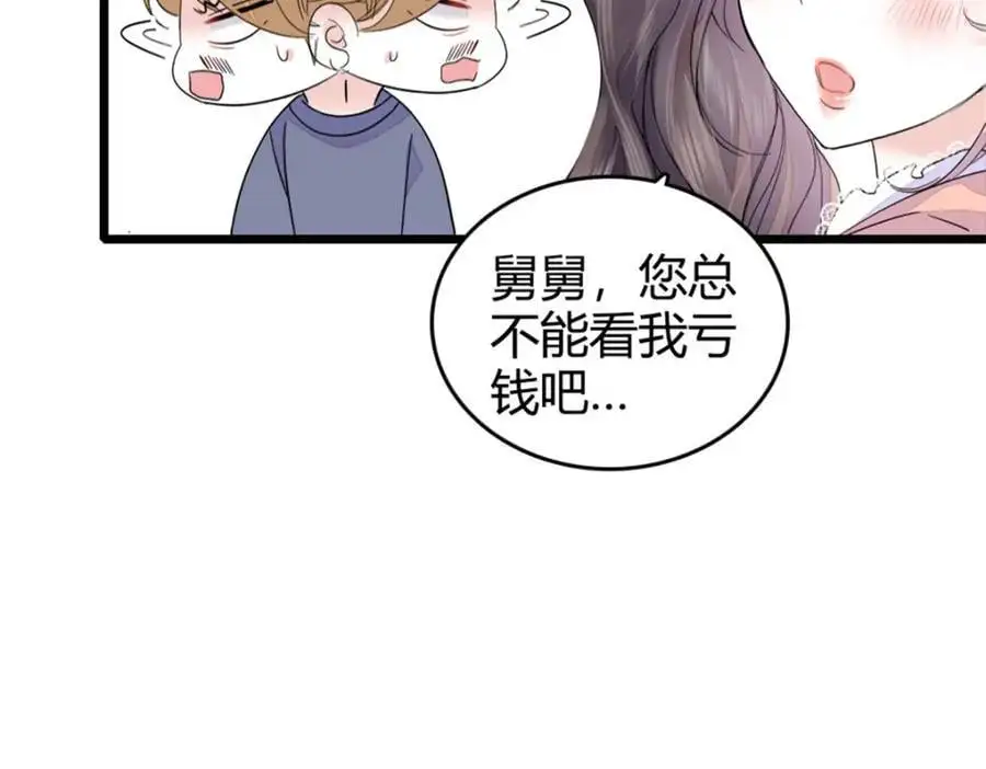 37 让我再试试你102