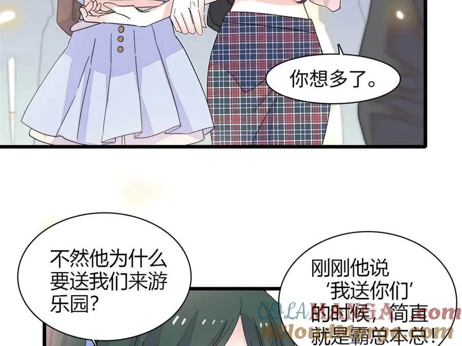 86 永远不可能30