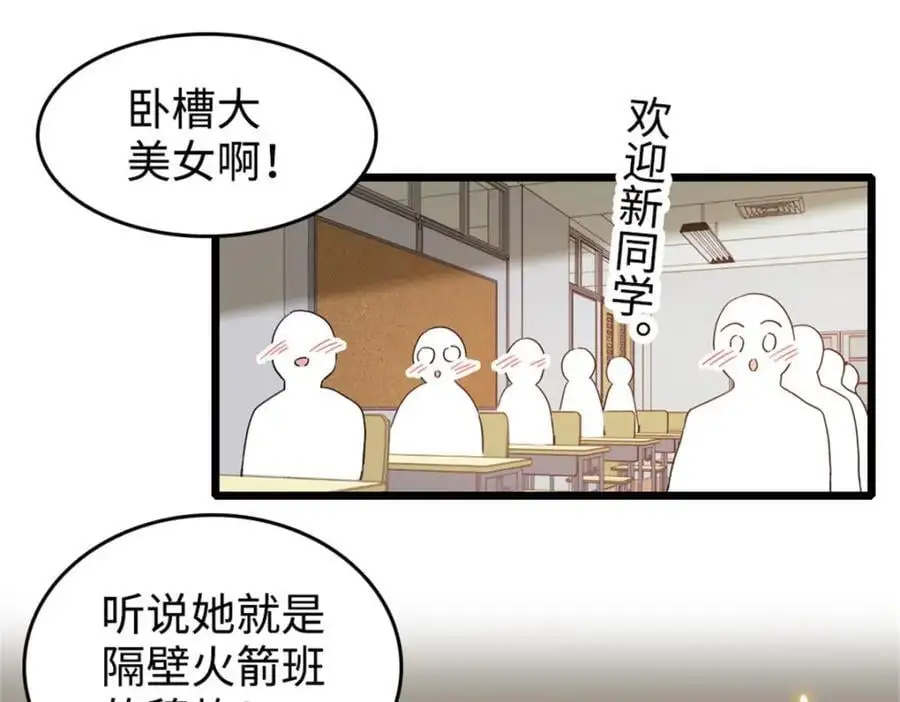 29 父亲初登场58