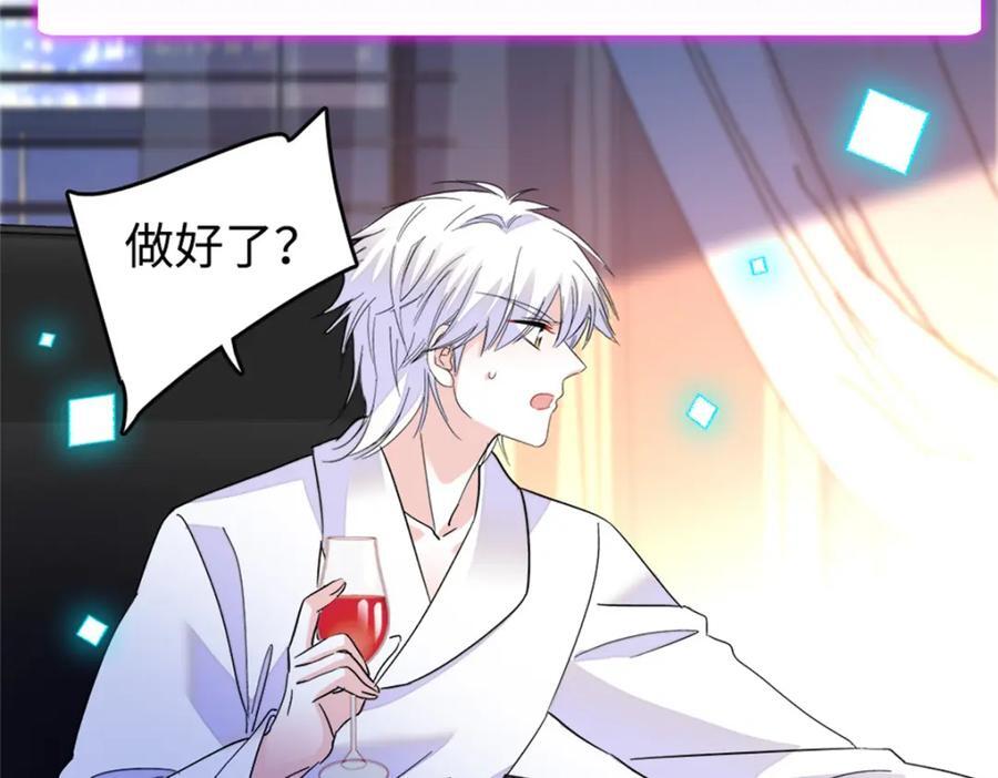 17 查一下那个钮祜禄67