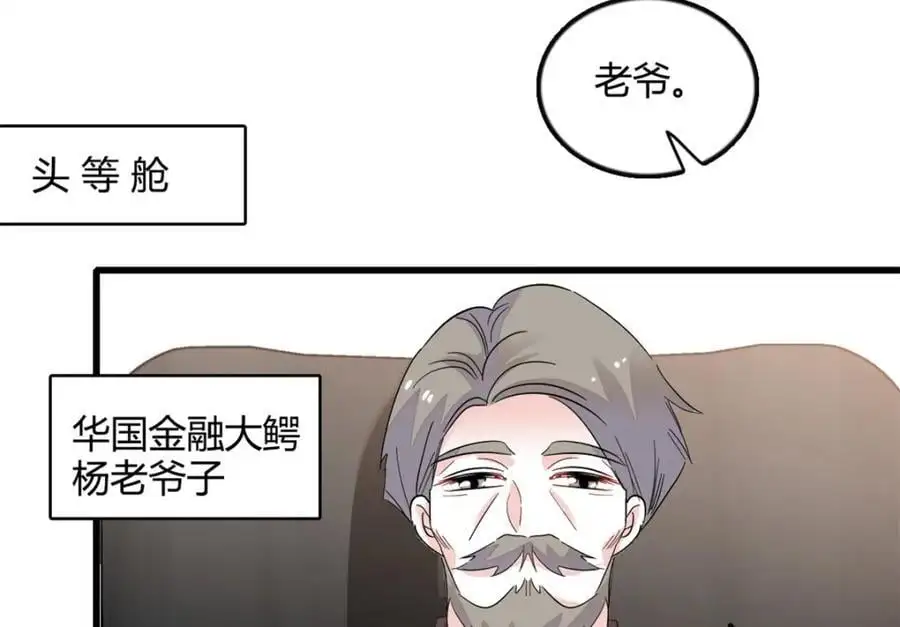 46 相遇87