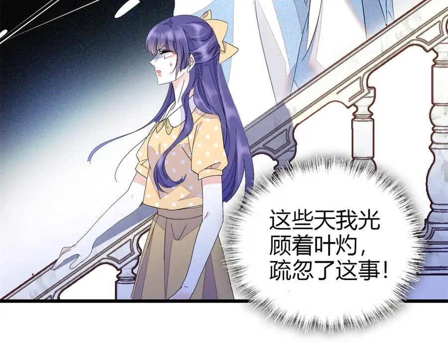 95 大概是病了81