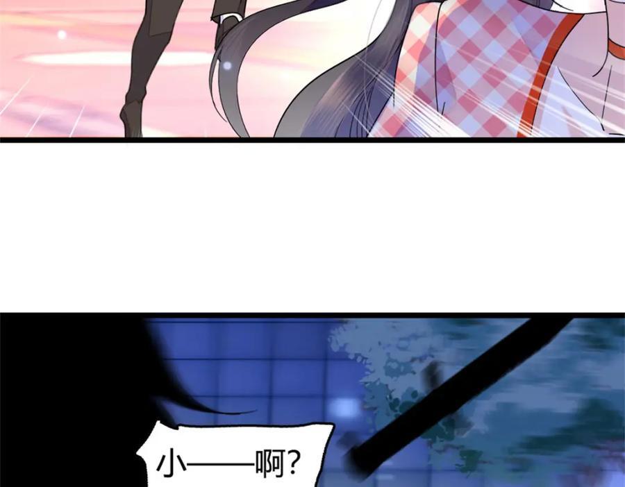 19 好的，姑奶奶！57