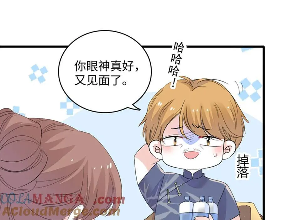 82 珍惜身边人36