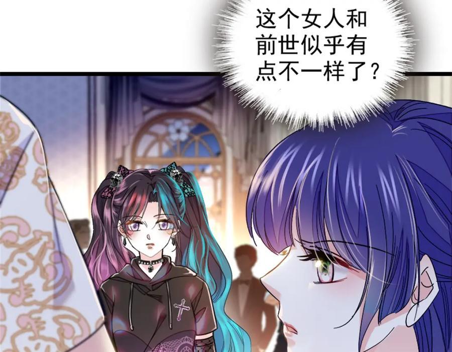 02 这断绝书，我签了！15