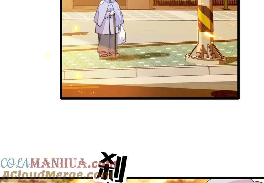 12 建议消灭叶灼44