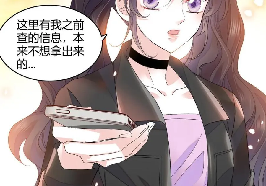 61 恶有恶报46