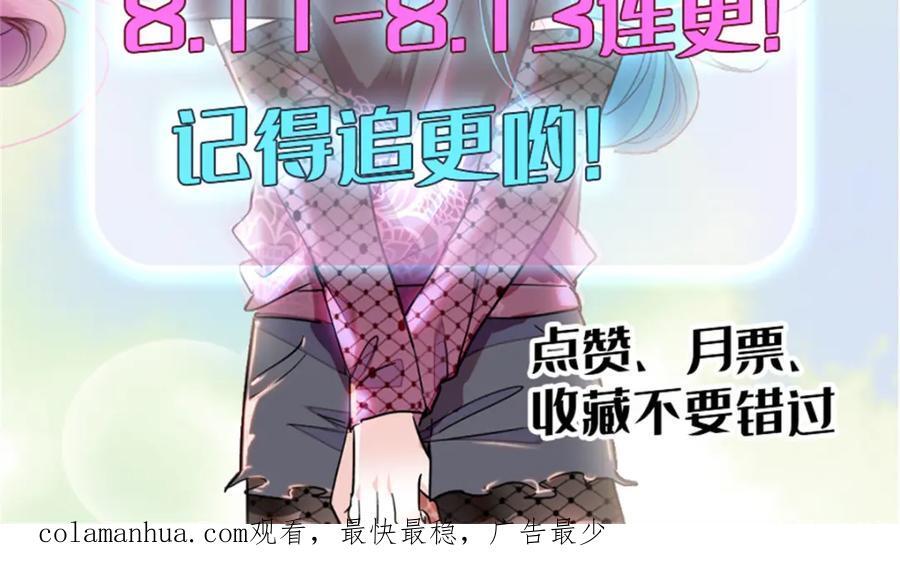 09 痛失岑家家主！102