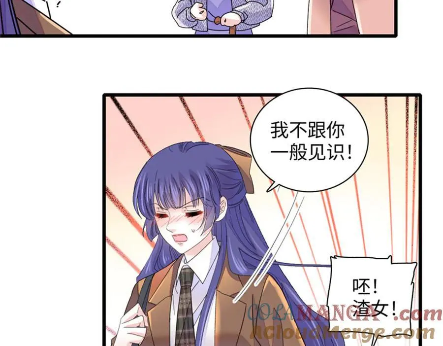 80 不跟你一般见识57