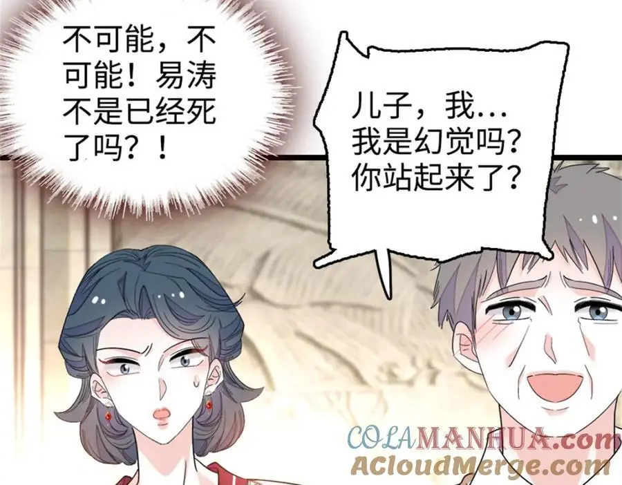 27 喜塔腊·YC116