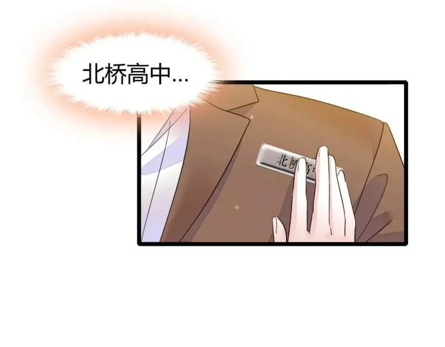 28 身边的毒蛇115