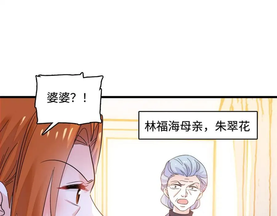 61 恶有恶报67