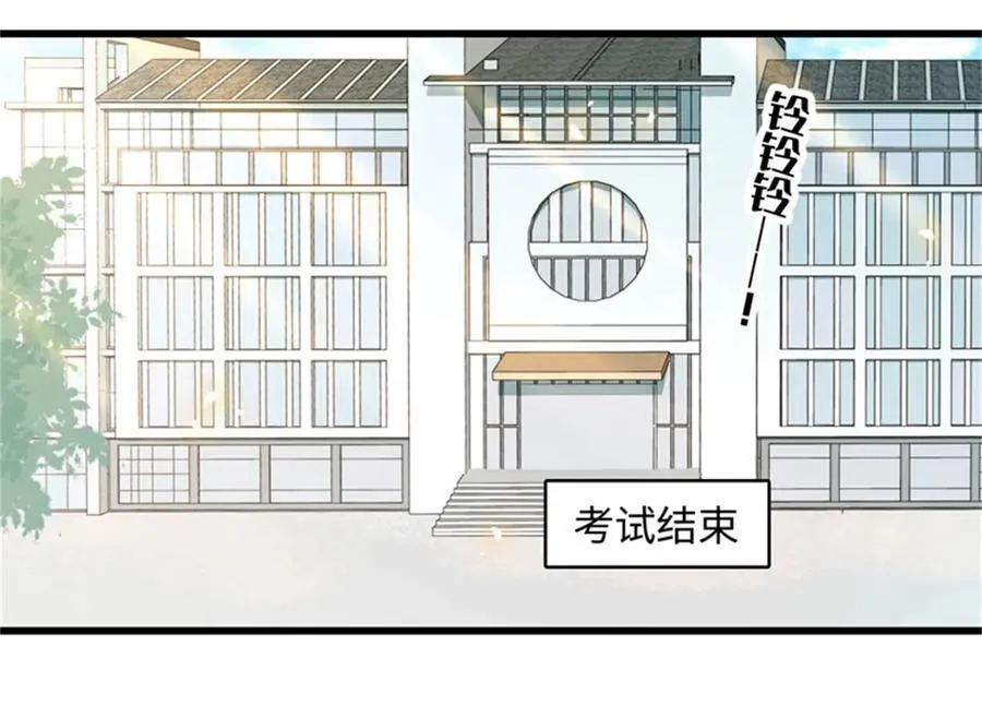 82 珍惜身边人47