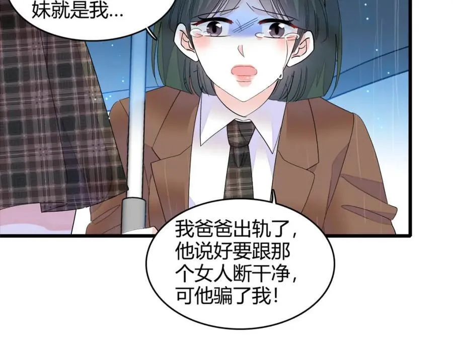 65 当然是孙媳妇更好看64
