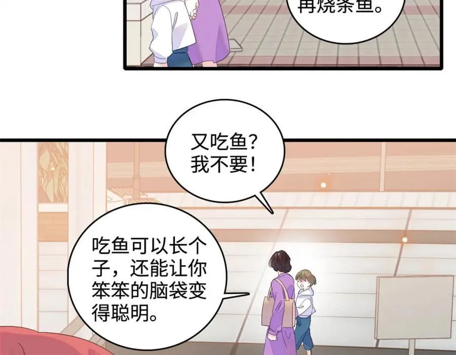 62 难道对叶灼上心了？70