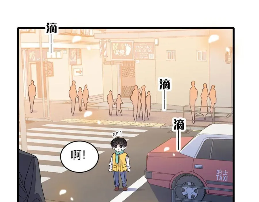 74 这个人好好玩2