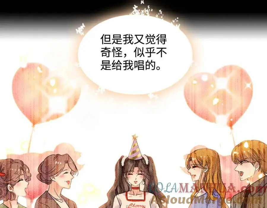 43 我家确实有矿52