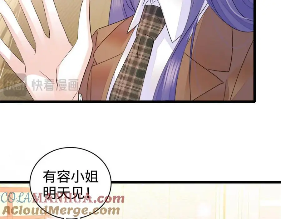 30 不好招惹的主16