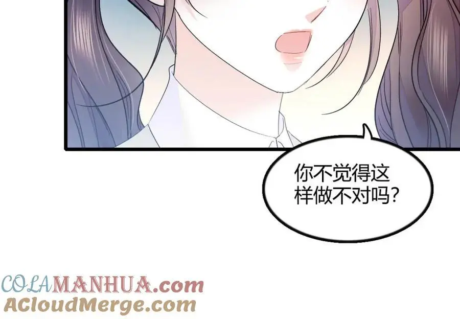 41 渣男8
