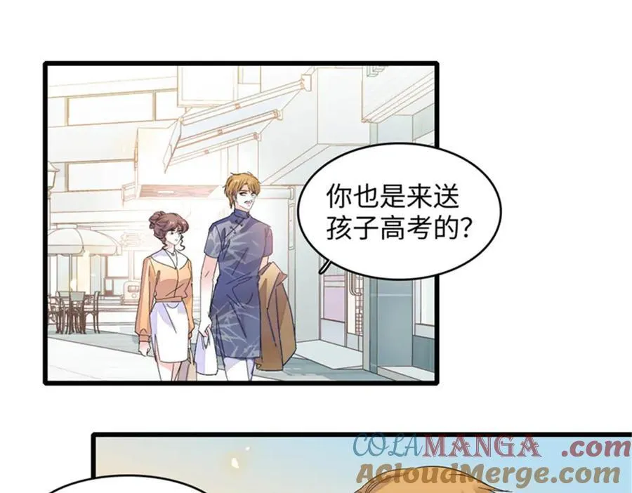 82 珍惜身边人42