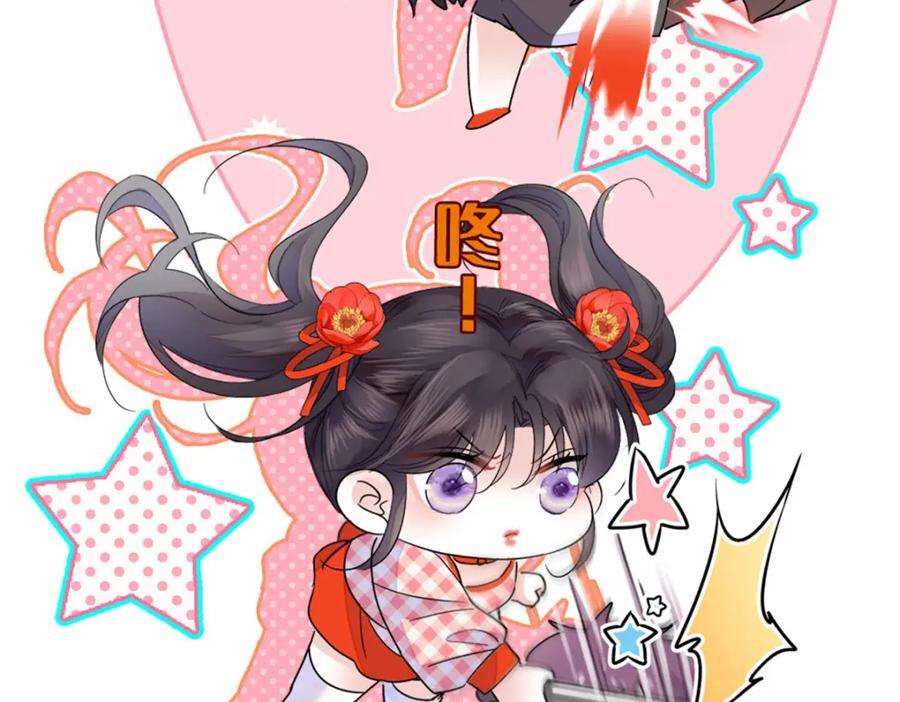 19 好的，姑奶奶！62