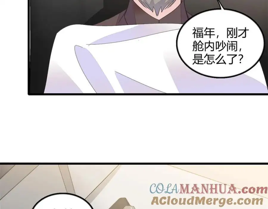 46 相遇88