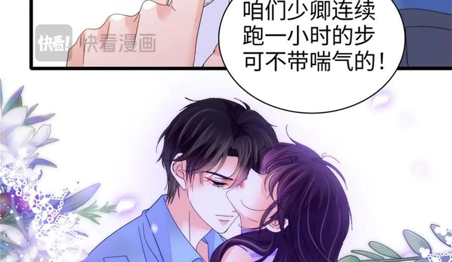 91 出发，海岛！73