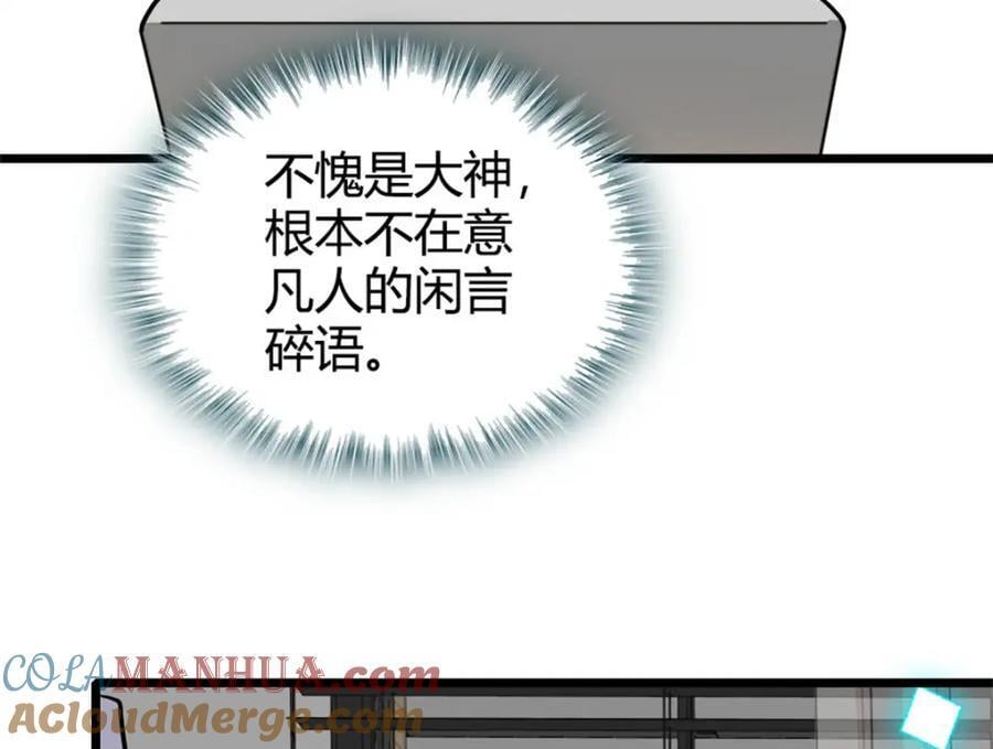 26 这个味道？绝了！76