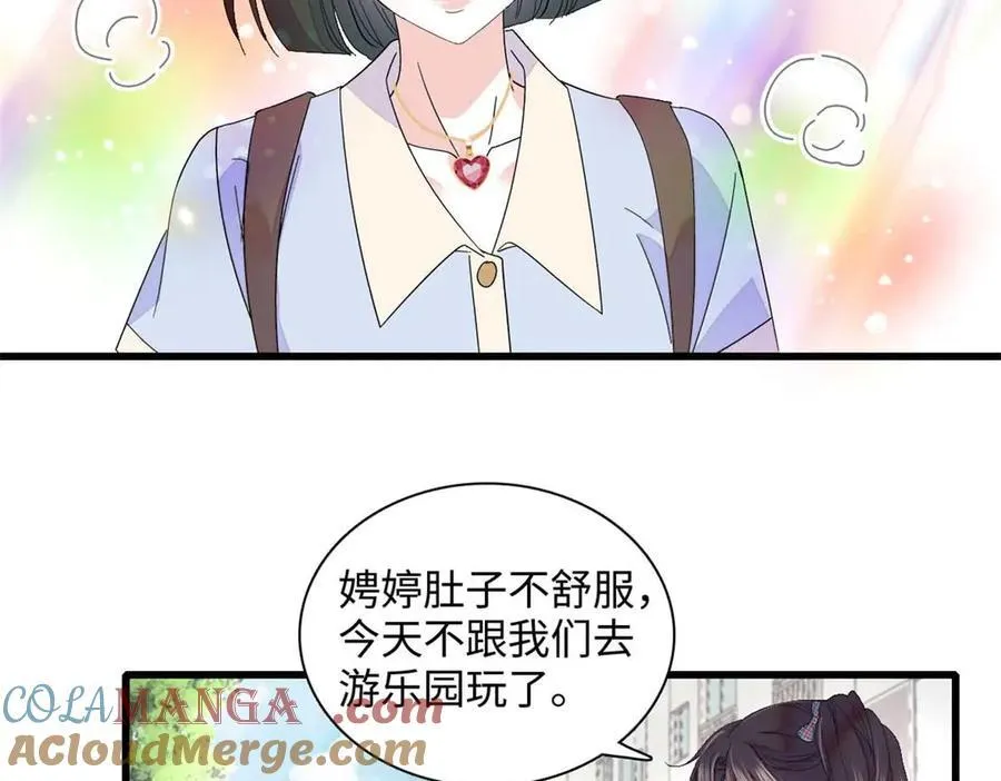 86 永远不可能6