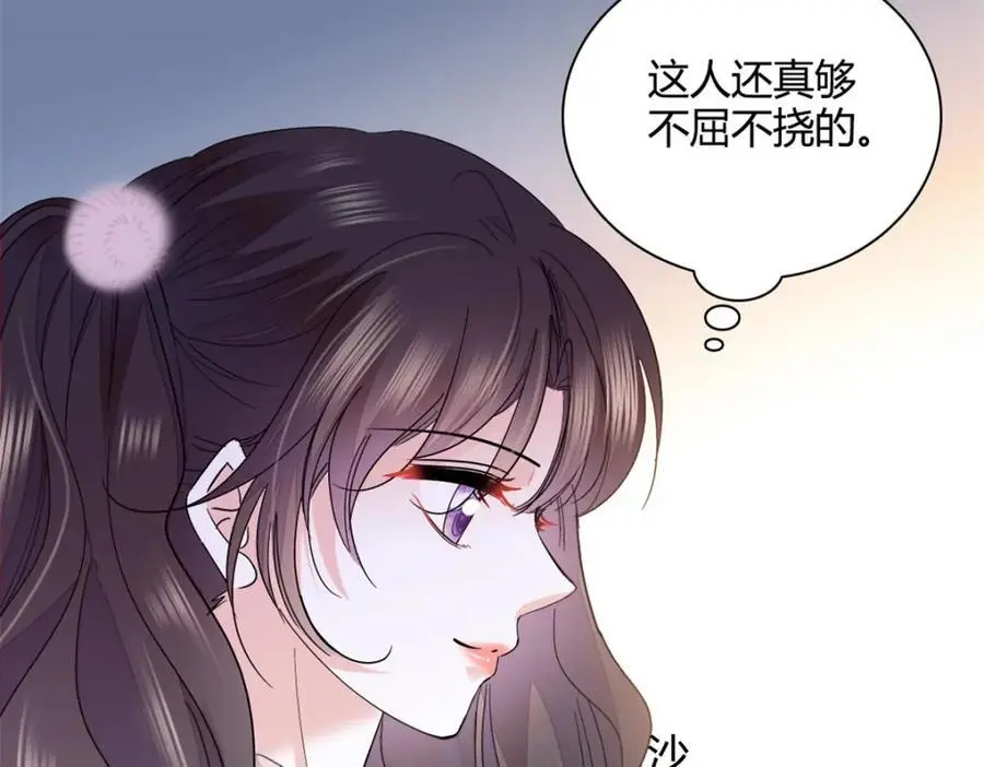 46 相遇25