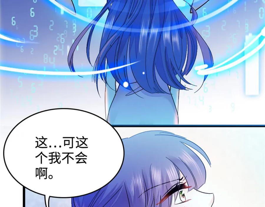 15 神医叶灼，上线！41