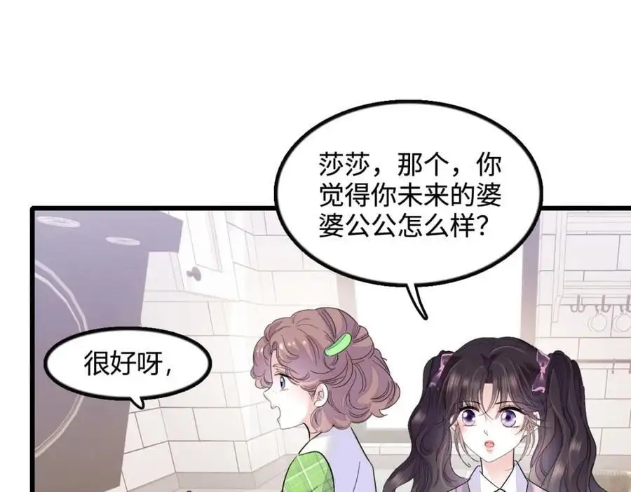 40 不要玩不起103