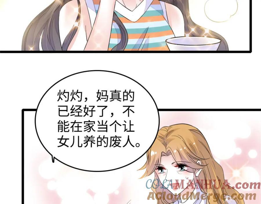 21 我媳妇给开的药28