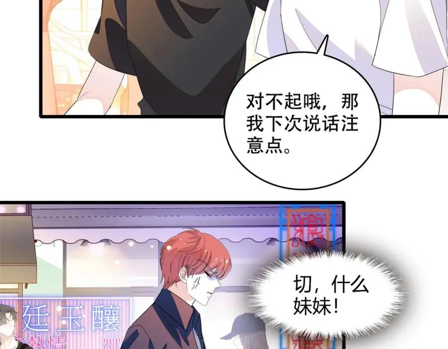 54 两份甜点19