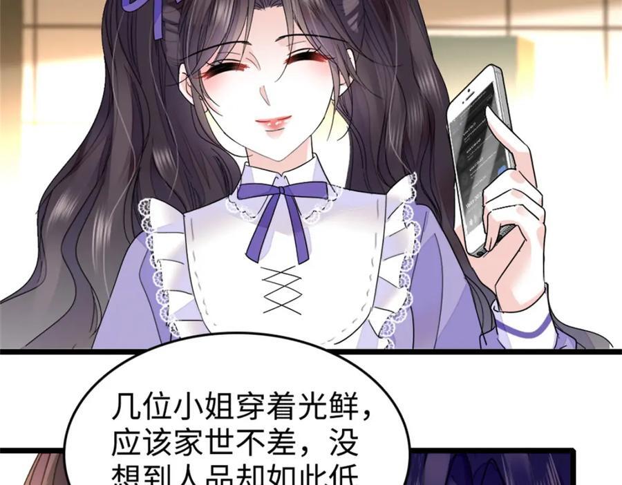 14 她不来我直播吃X！50