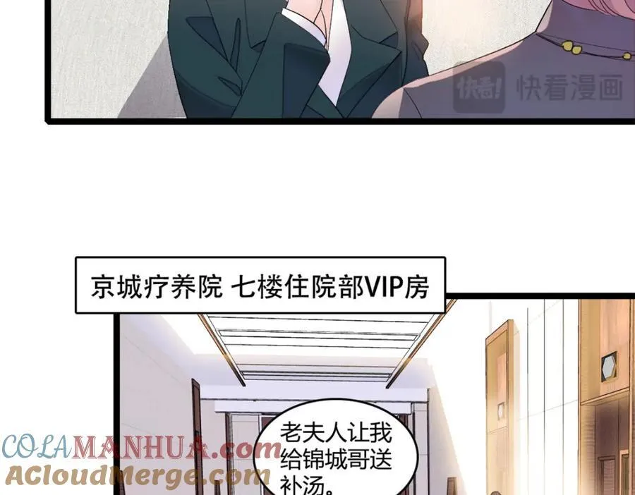 54 两份甜点68