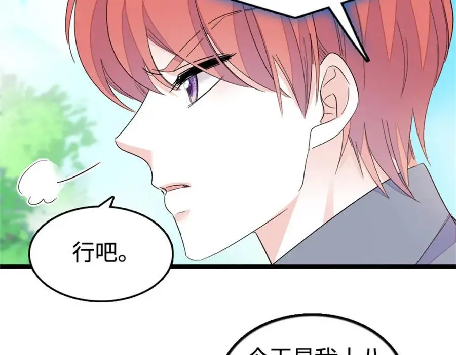 33 生日快乐99