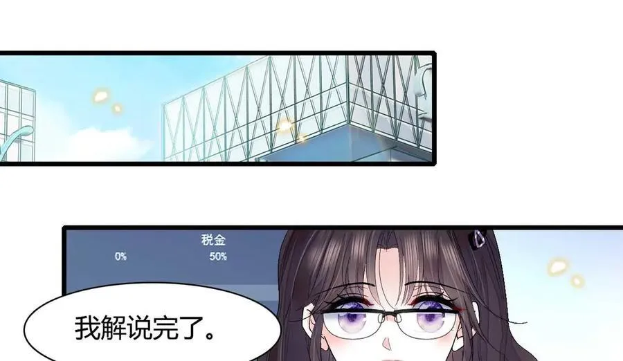 76 那就去谈谈吧77
