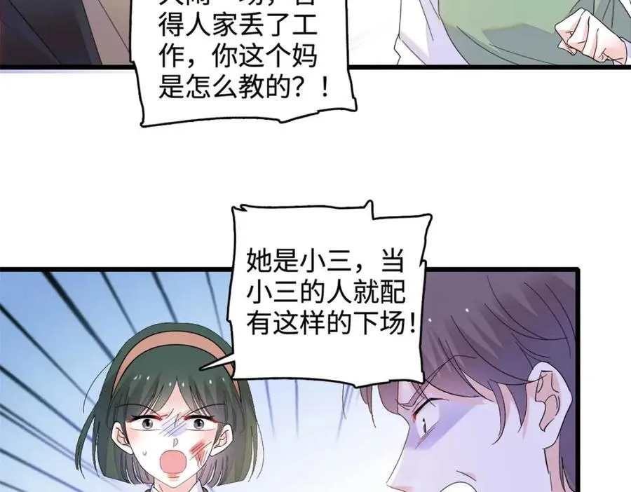 66 净身出户25