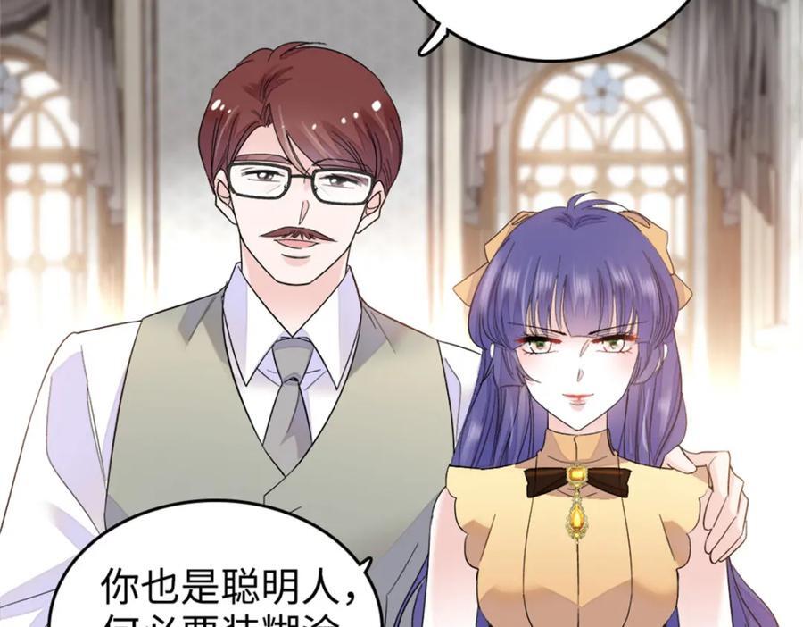 07 退婚！67