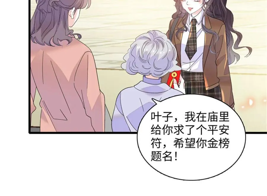 80 不跟你一般见识73