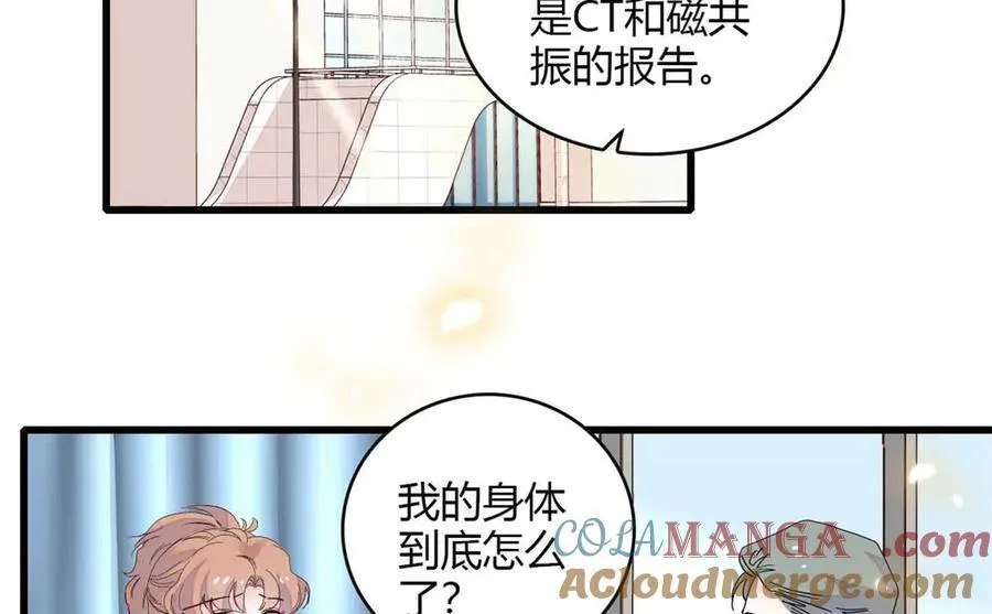 86 永远不可能54