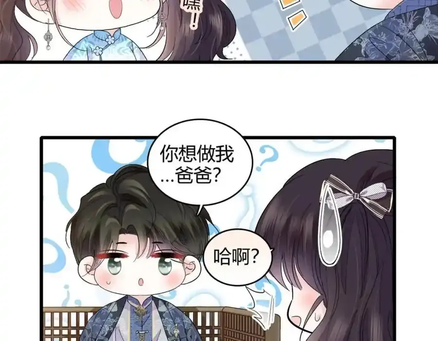 55 第一个是谁21