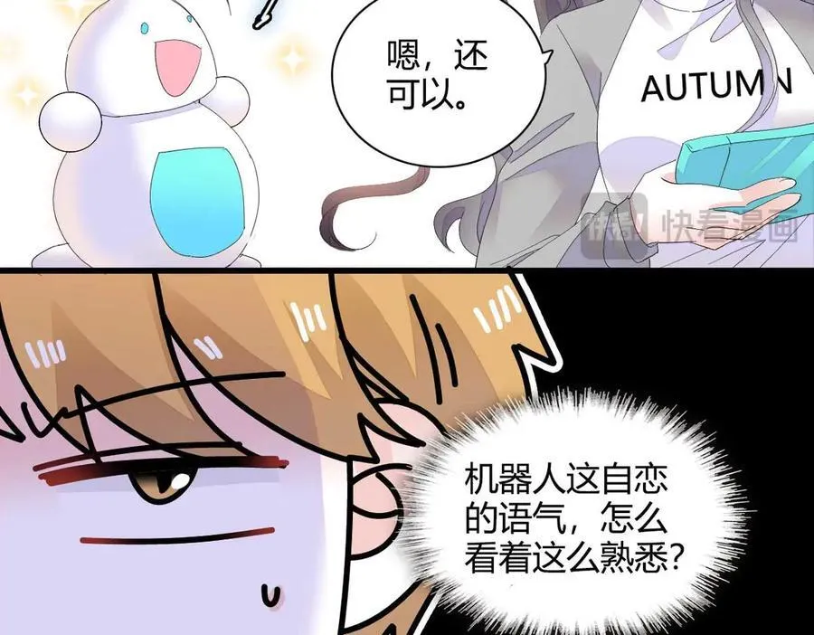 76 那就去谈谈吧45