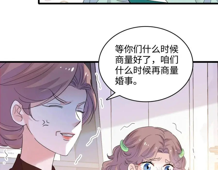 41 渣男46